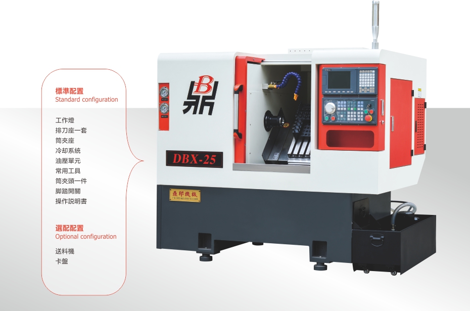 精密斜床身排刀车床系列01.jpg